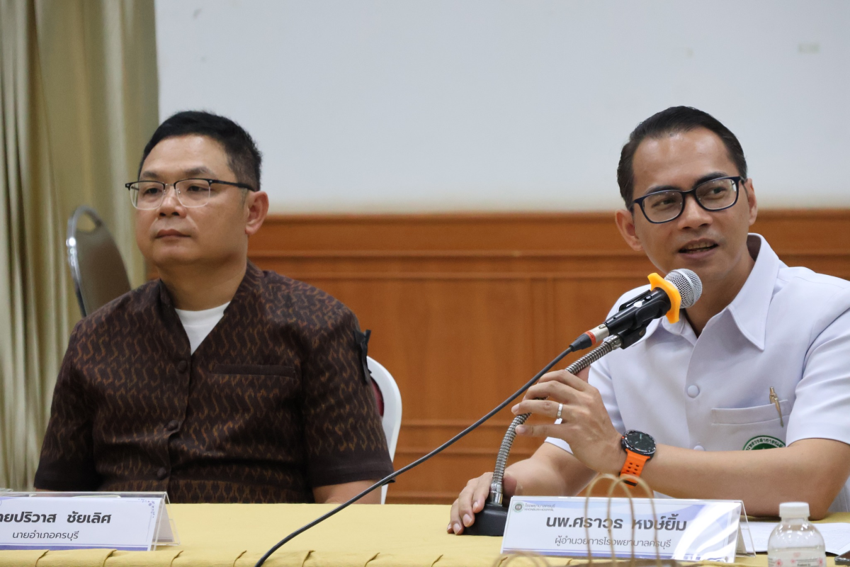 เข้าร่วมในการประชุมผ้าป่าเพื่อพัฒนาโรงพยาบาลครบุรี 