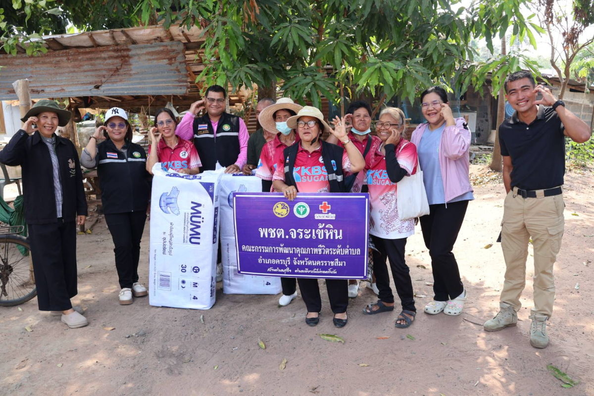 ลงพื้นที่เยี่ยมบ้านมอบผ้าอ้อมผู้ใหญ่ให้แก่ผู้ที่มีภาวะพึ่งพิง ติดบ้าน ติดเตียง ตามโครงการการจัดบริการระบบดูแลระยะยาวด้านสาธารณสุขสำหรับผู้ที่มีภาวะพึ่งพิง ประจำปี พ.ศ 2569