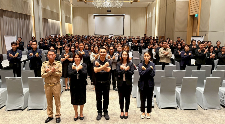 โครงการยกระดับคะแนนการประเมินคุณธรรมและความโปร่งใสในการดำเนินงานของหน่วยงานภาครัฐ (ITA) ประจำปีงบประมาณ พ.ศ. 2569