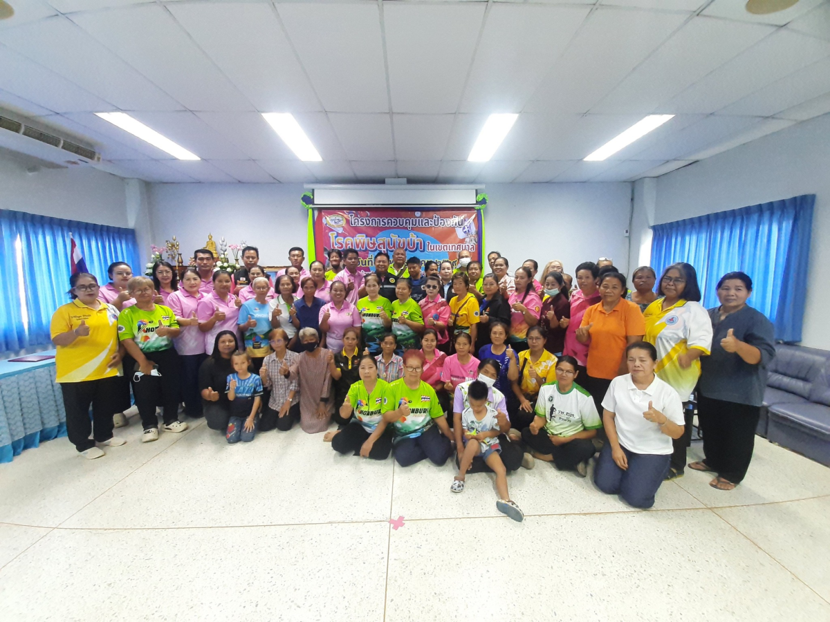 โครงการควบคุมและป้องกันโรคพิษสุนัขบ้าในเขตเทศบาลตำบลจระเข้หิน